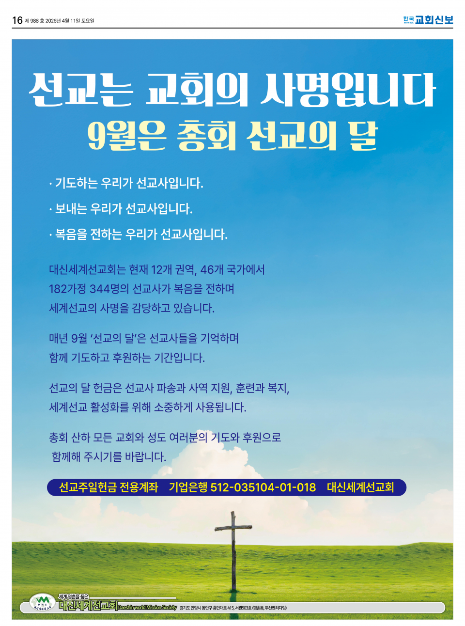 1175fcc109653127aa41a88ed23b9bd5_1788500171_821.png